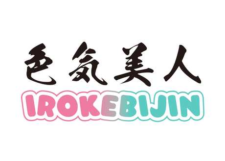 IRKEBIJIN Full Silicone Sex Doll Factory Photos | Anna